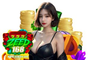 zeed168 แตกง่าย