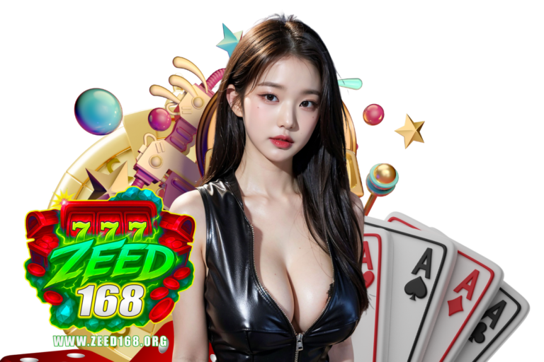 แนะนำเกมยอดฮิต